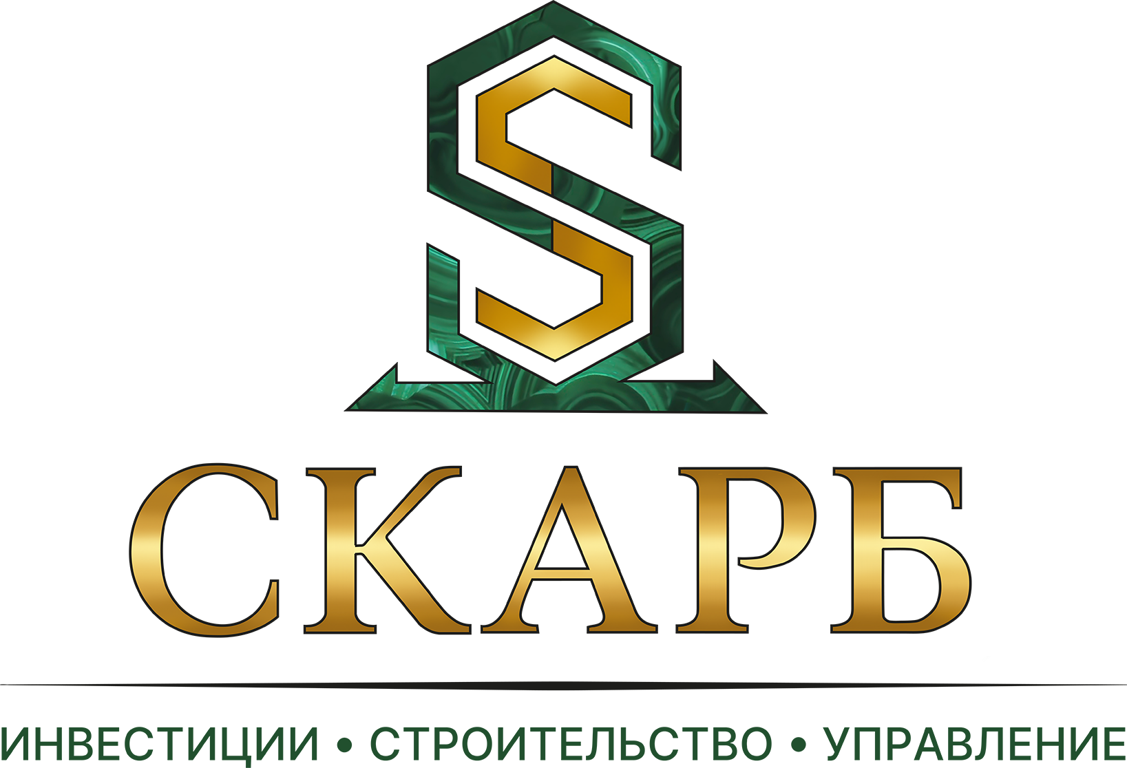 СКАРБСТРОЙИНВЕСТ